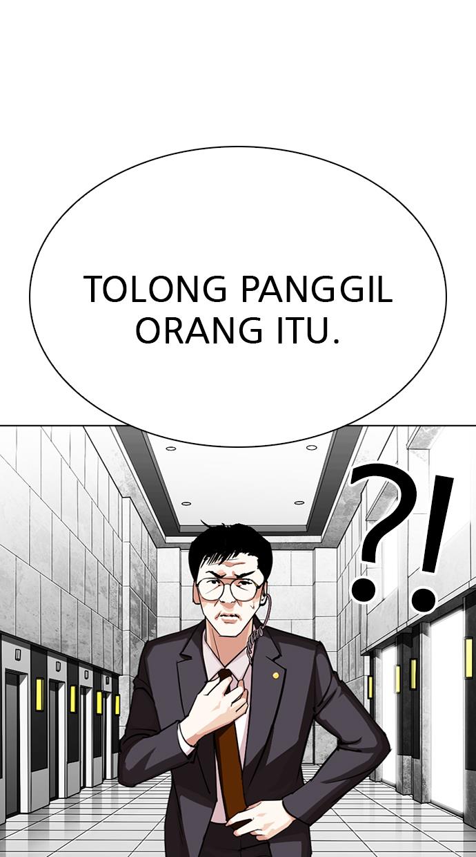 lookism - Chapter: 292