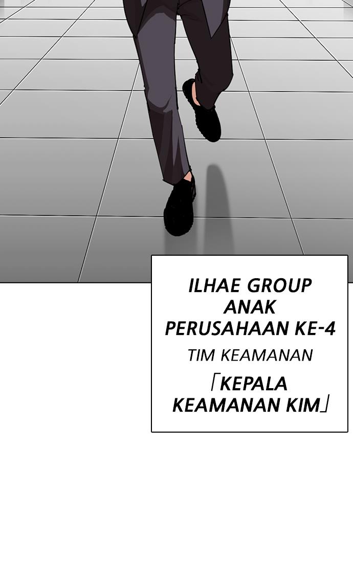 lookism - Chapter: 292