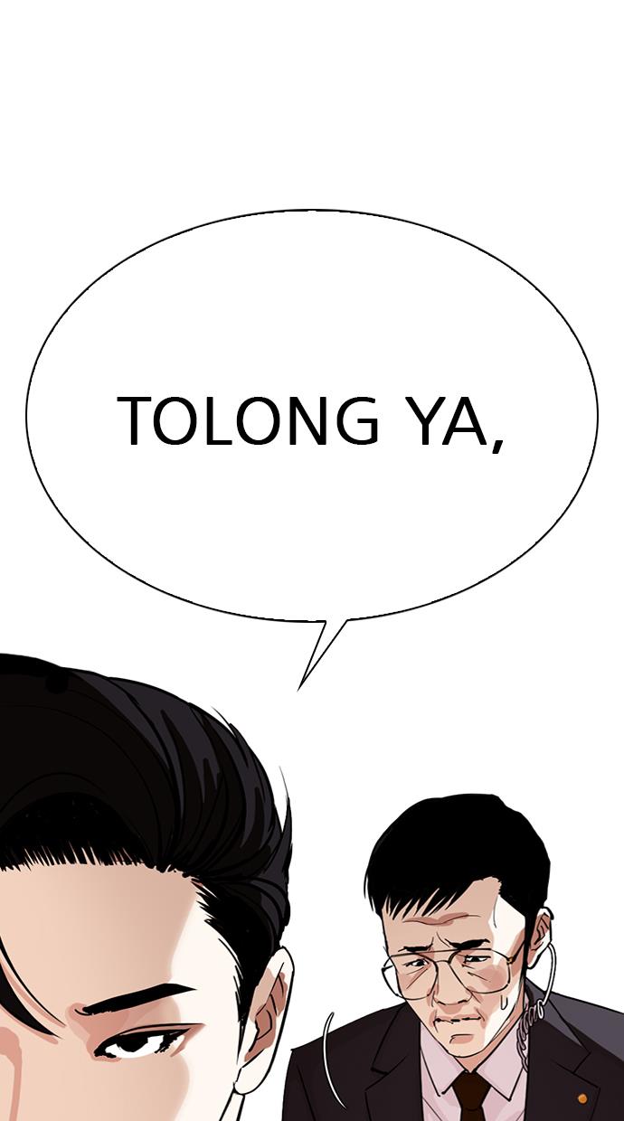 lookism - Chapter: 292