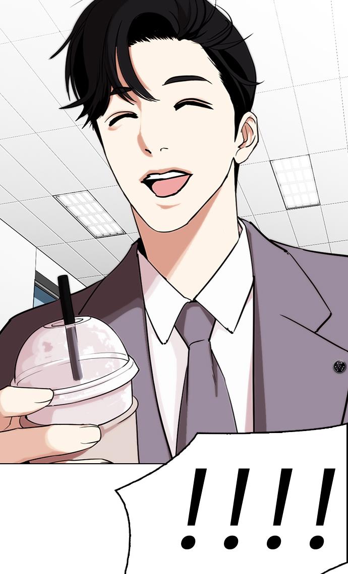 lookism - Chapter: 292