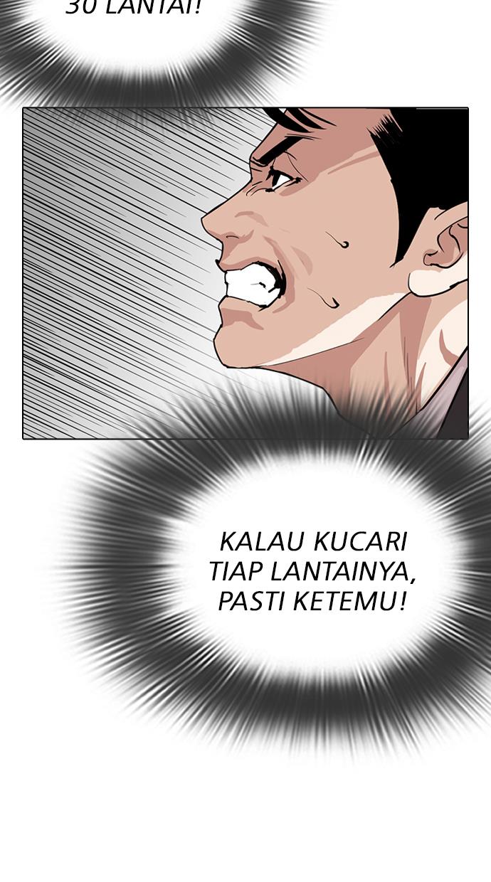 lookism - Chapter: 292