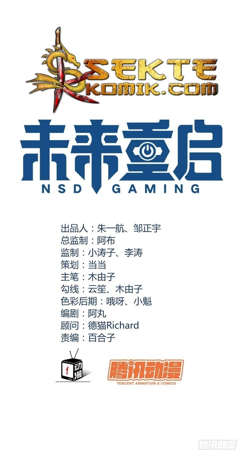 nsd-gaming - Chapter: 16