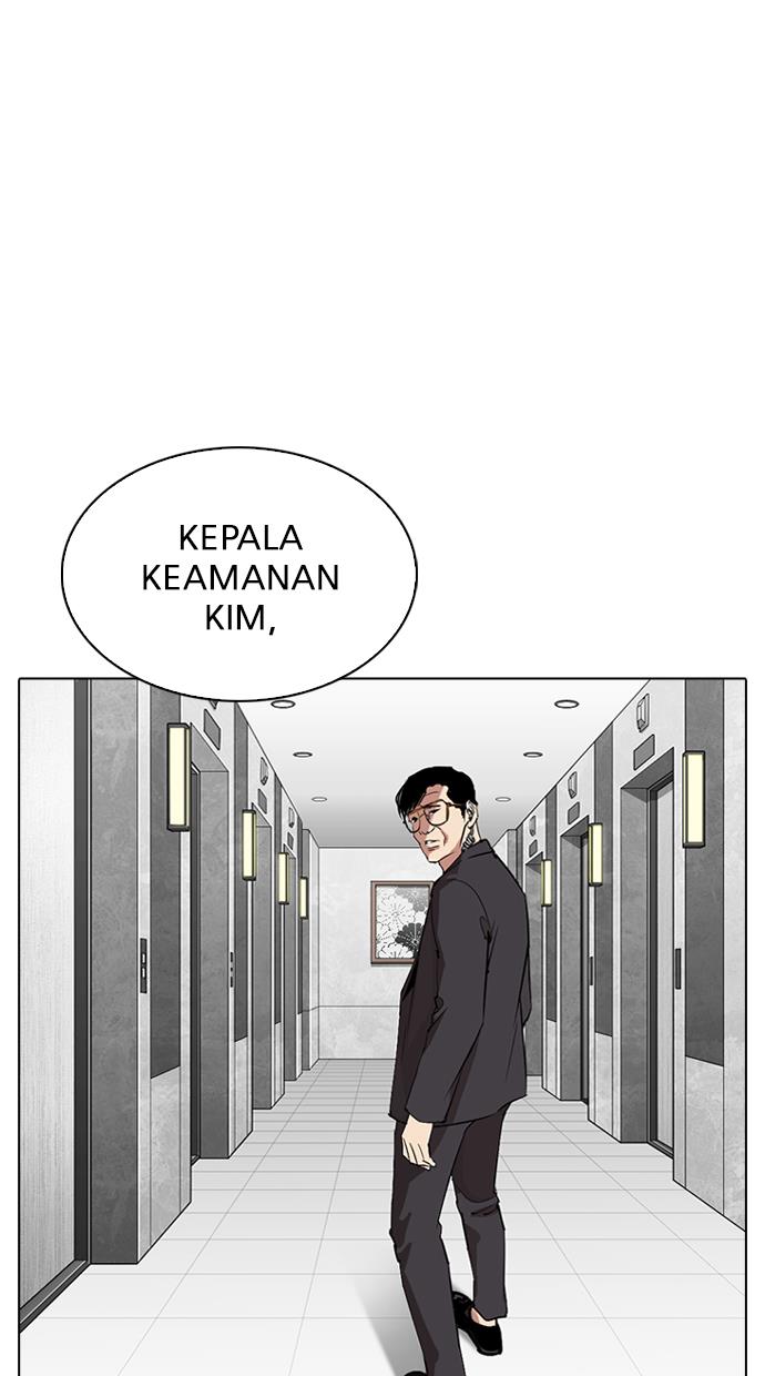 lookism - Chapter: 292