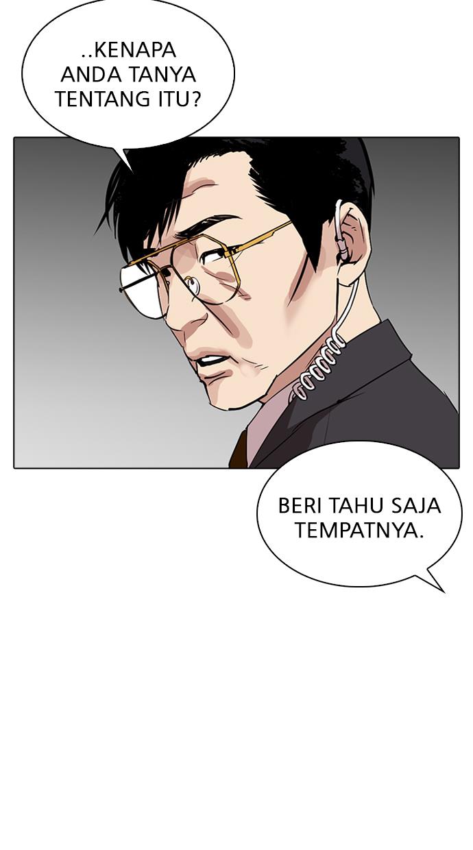 lookism - Chapter: 292