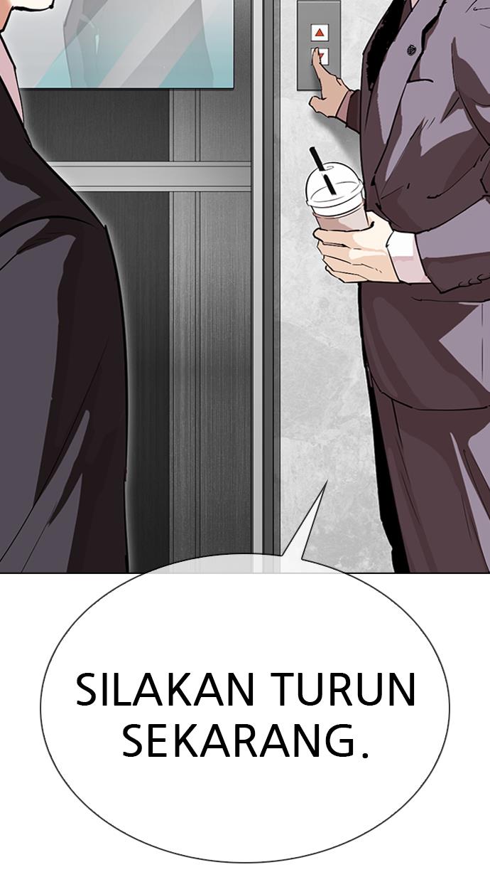 lookism - Chapter: 292