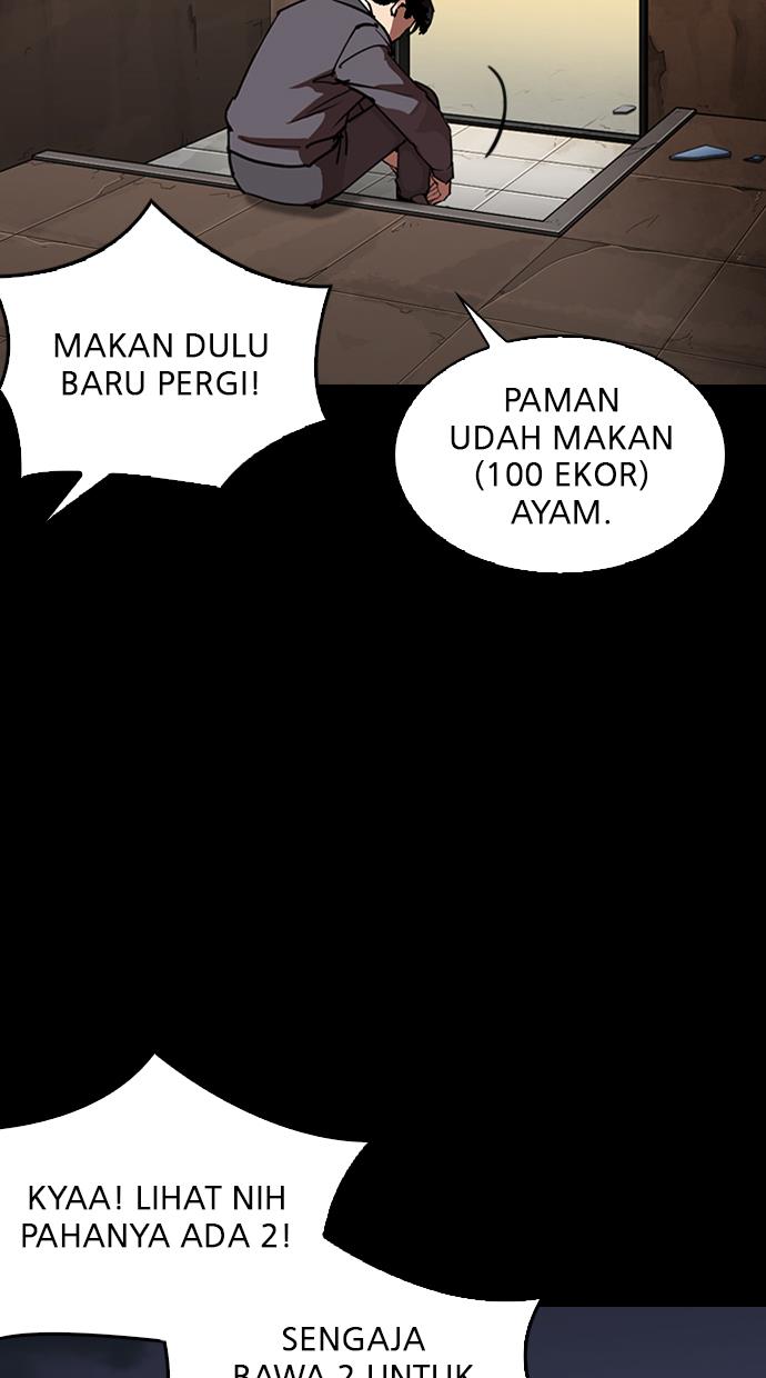 lookism - Chapter: 292