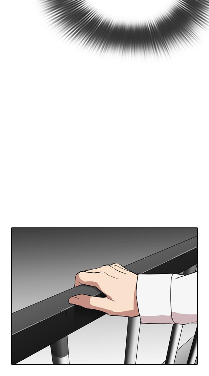 lookism - Chapter: 292