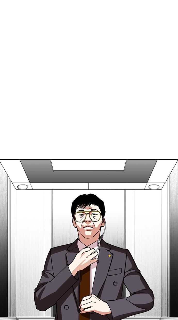 lookism - Chapter: 292