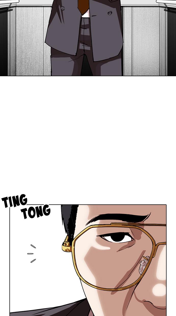 lookism - Chapter: 292