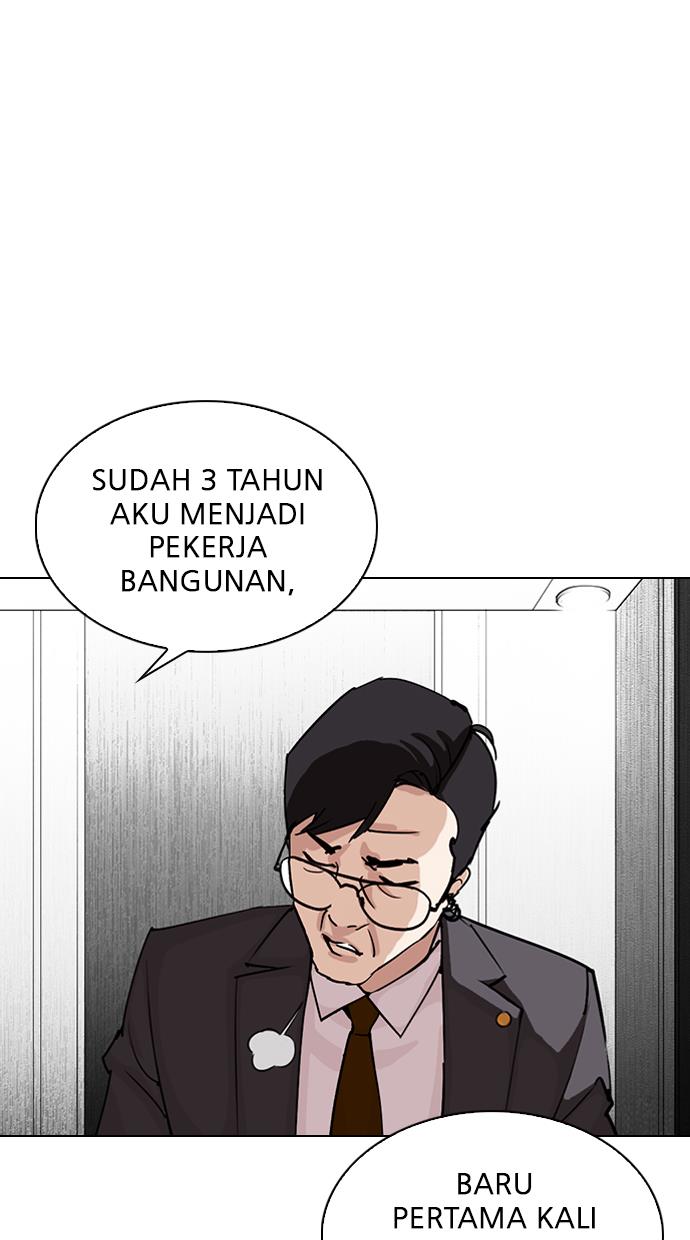 lookism - Chapter: 292