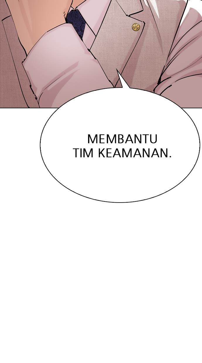 lookism - Chapter: 291