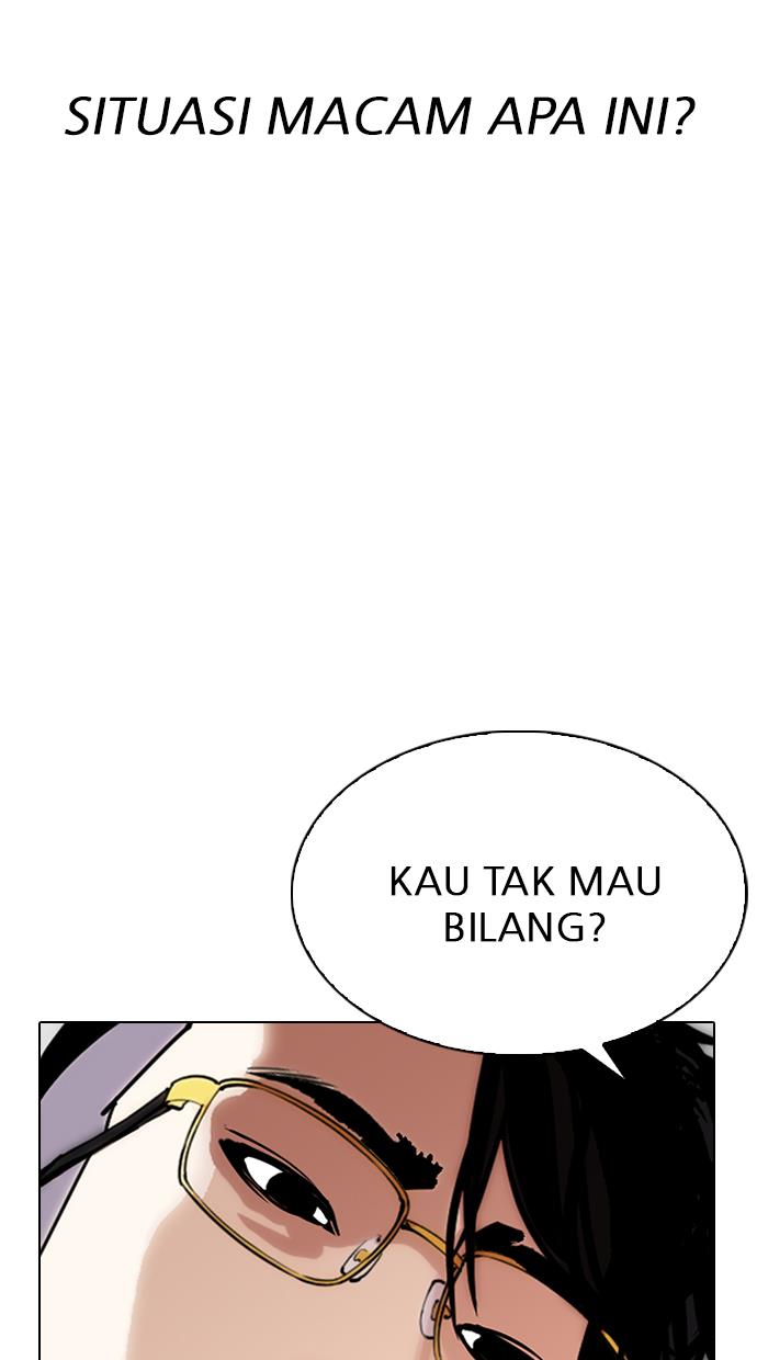 lookism - Chapter: 291