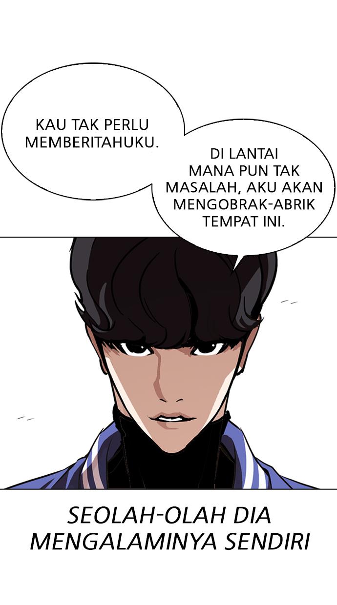 lookism - Chapter: 291