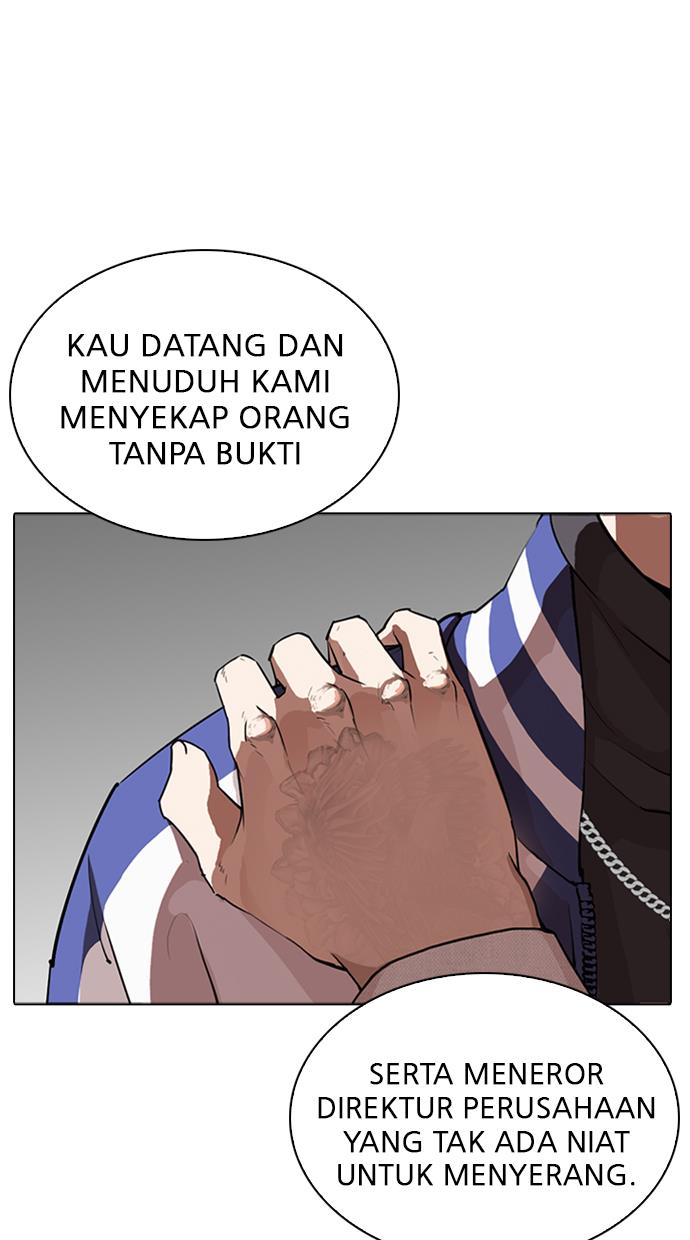 lookism - Chapter: 291