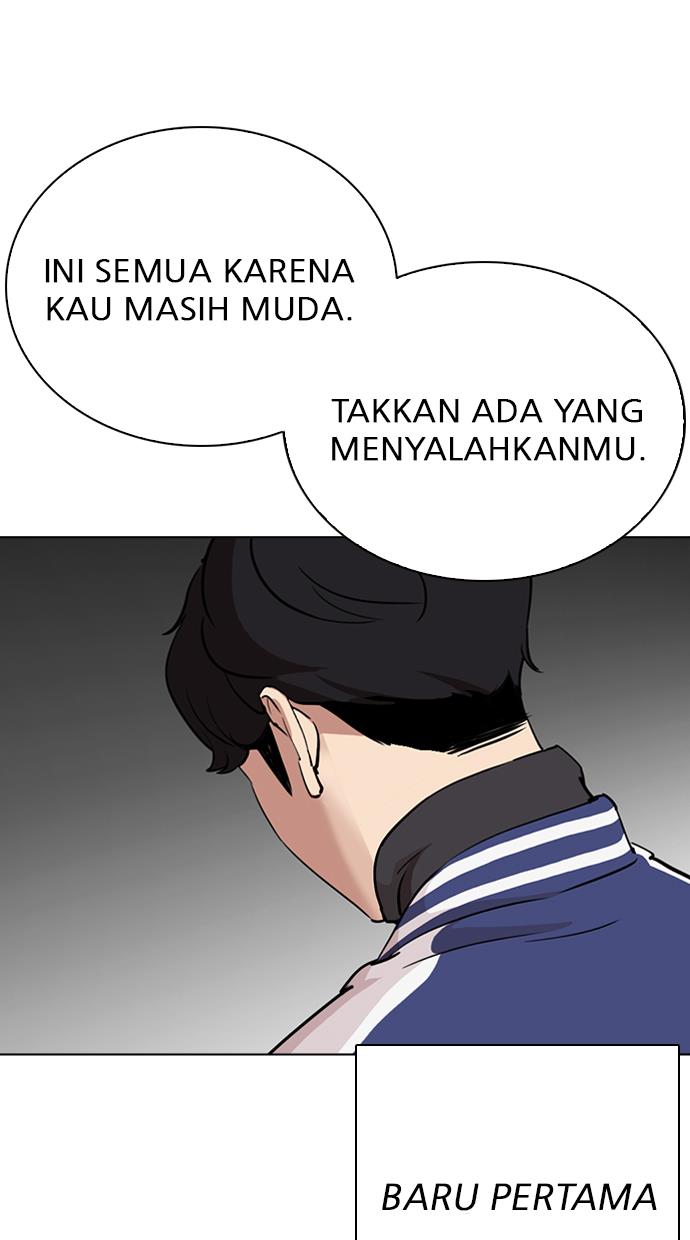 lookism - Chapter: 291