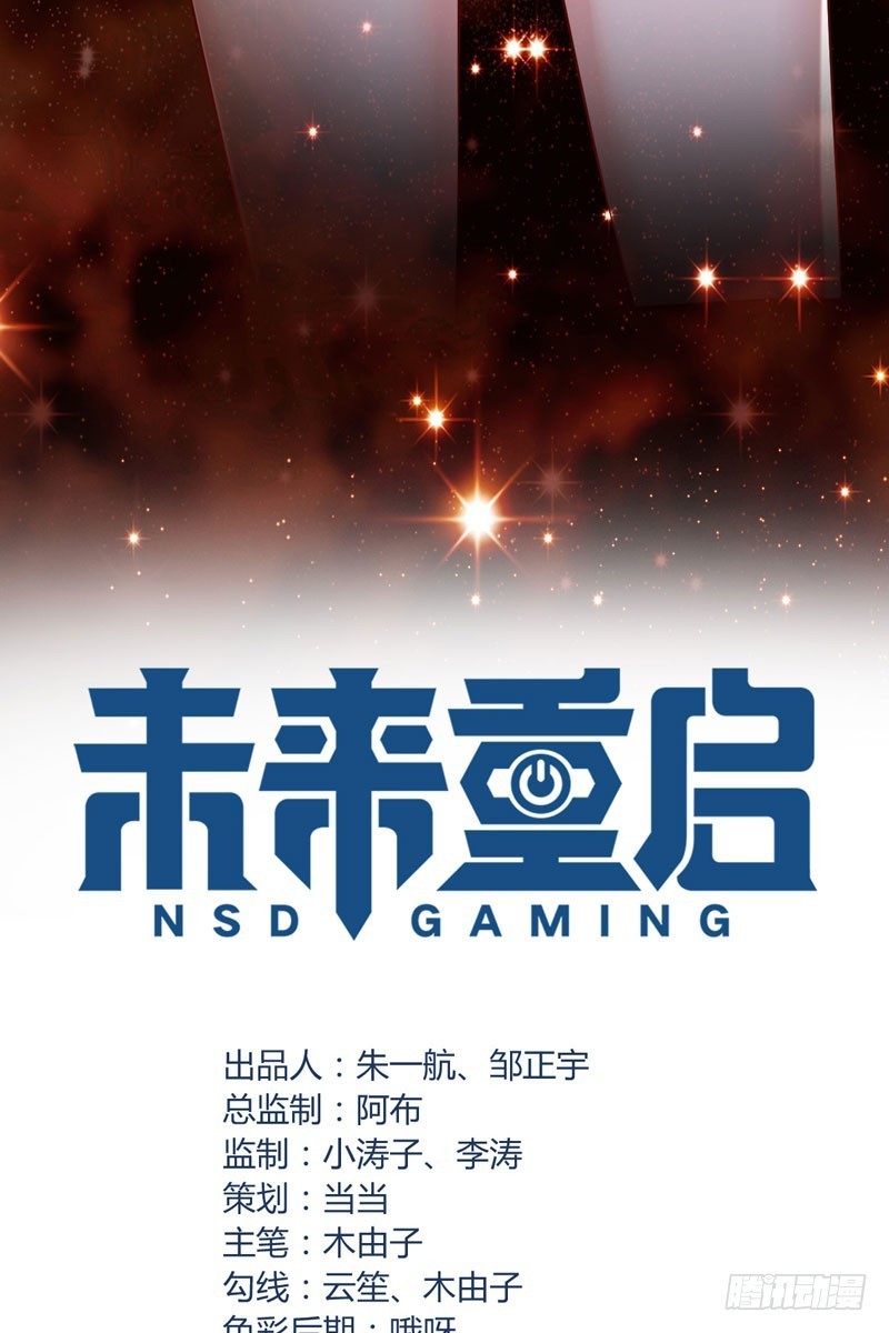 nsd-gaming - Chapter: 18