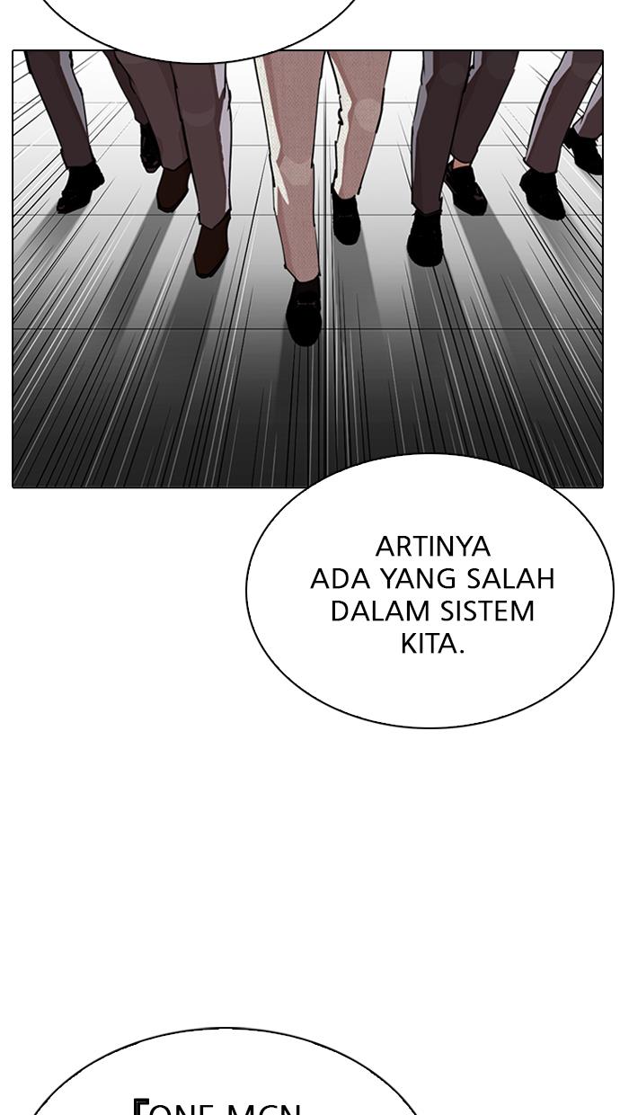 lookism - Chapter: 291