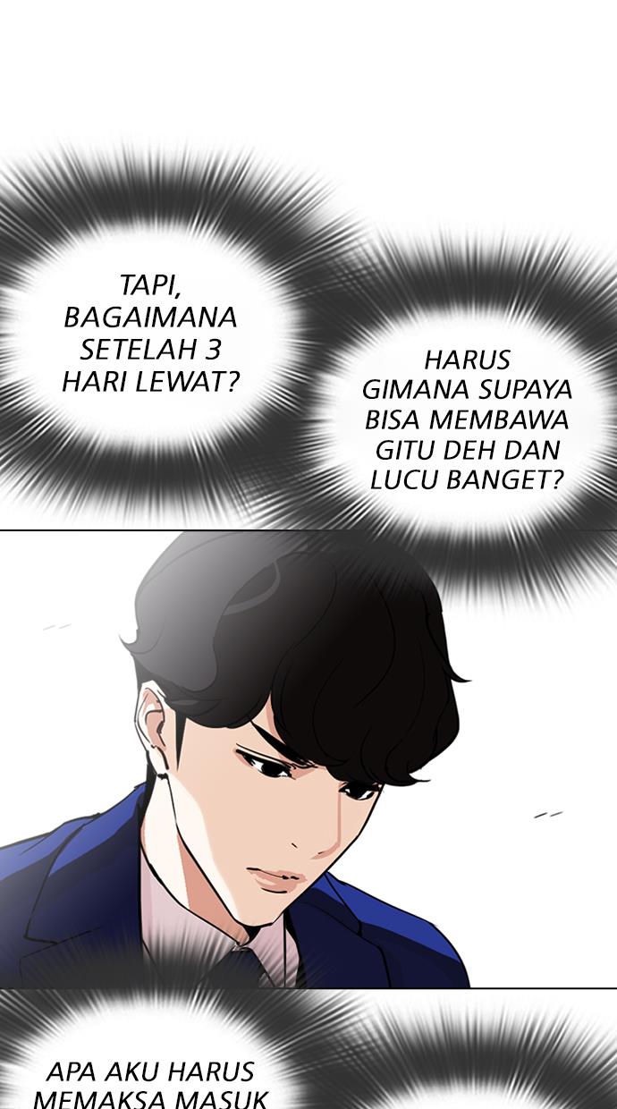 lookism - Chapter: 291