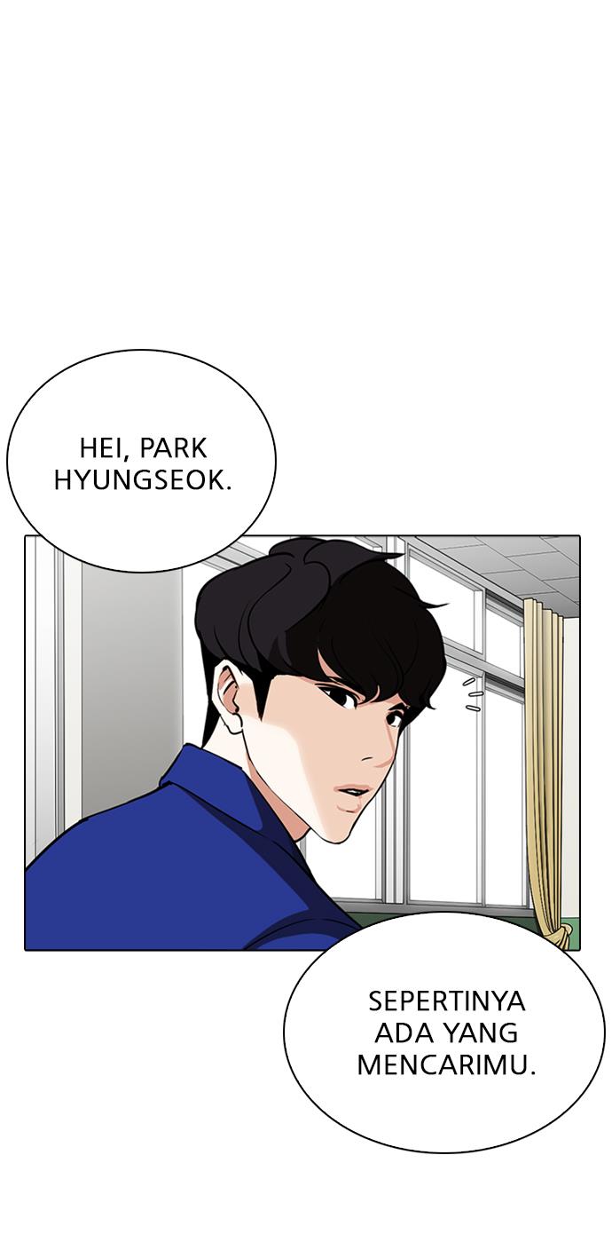 lookism - Chapter: 291