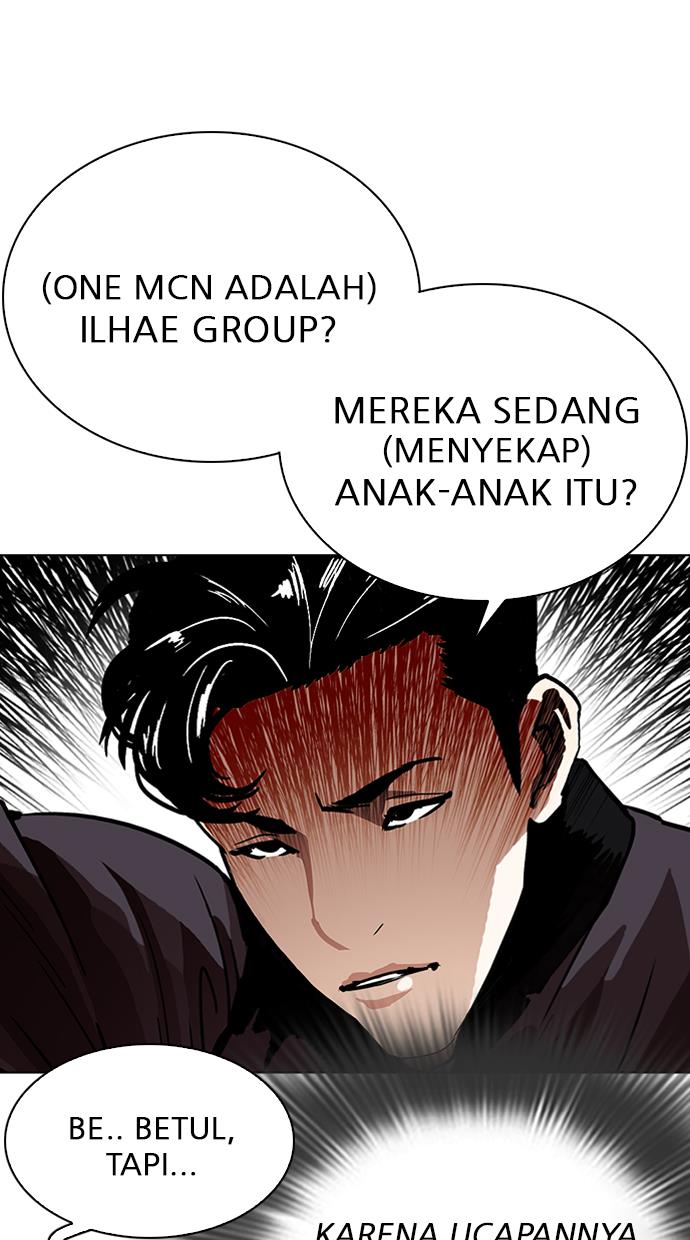 lookism - Chapter: 291