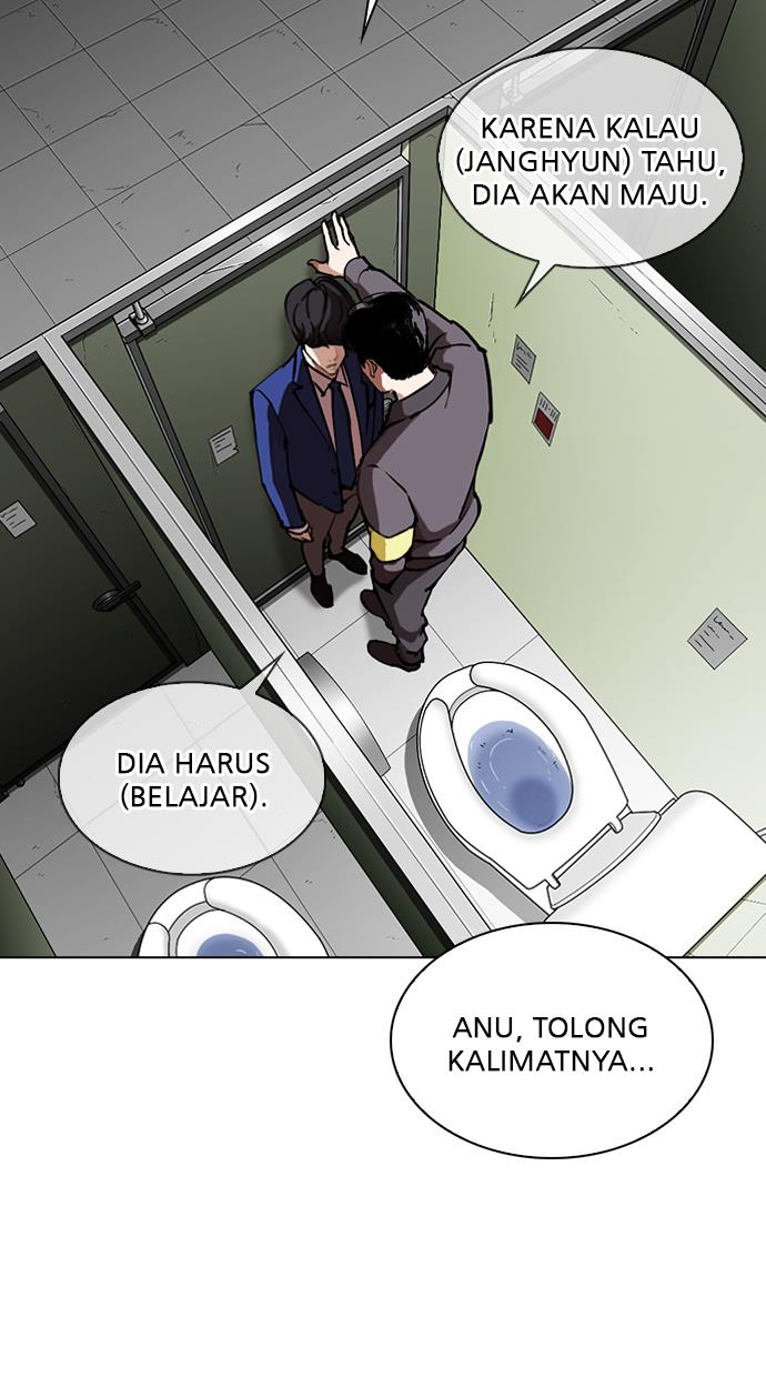 lookism - Chapter: 291