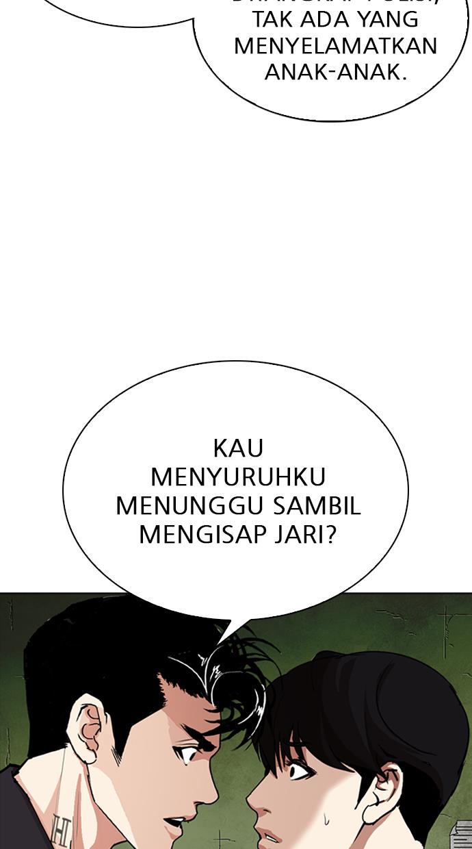 lookism - Chapter: 291