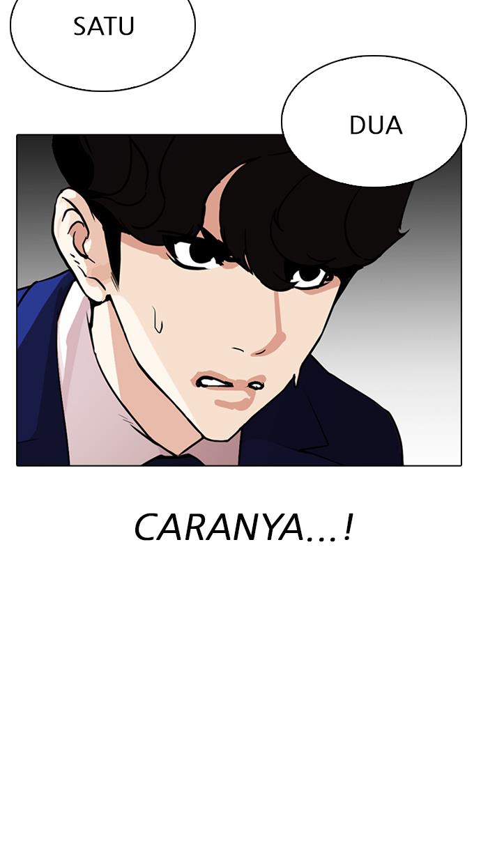 lookism - Chapter: 291