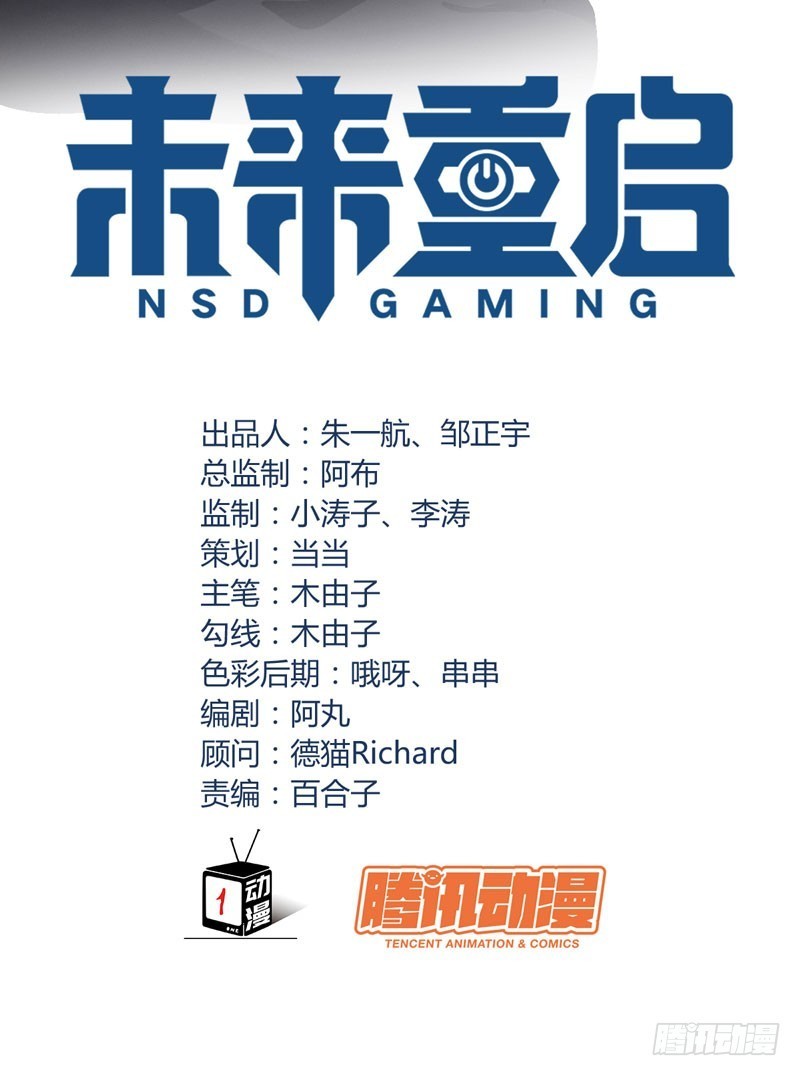 nsd-gaming - Chapter: 19