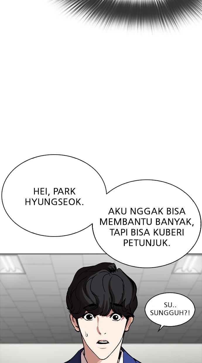 lookism - Chapter: 291