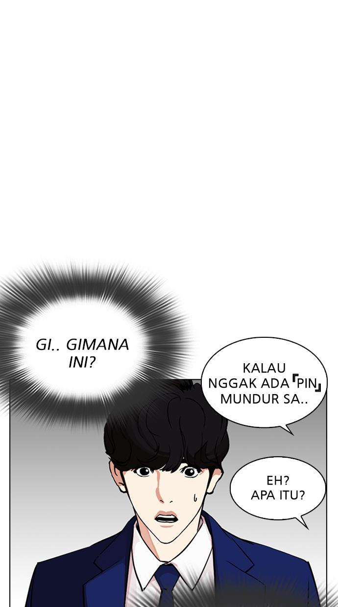 lookism - Chapter: 291