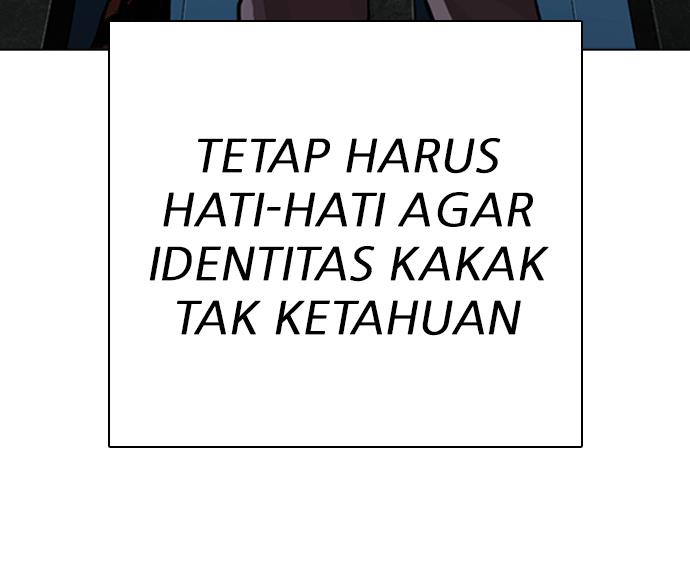 lookism - Chapter: 291