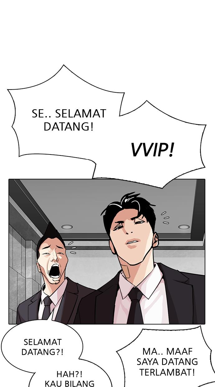 lookism - Chapter: 291