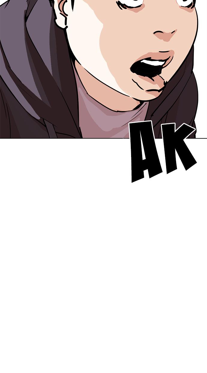 lookism - Chapter: 290