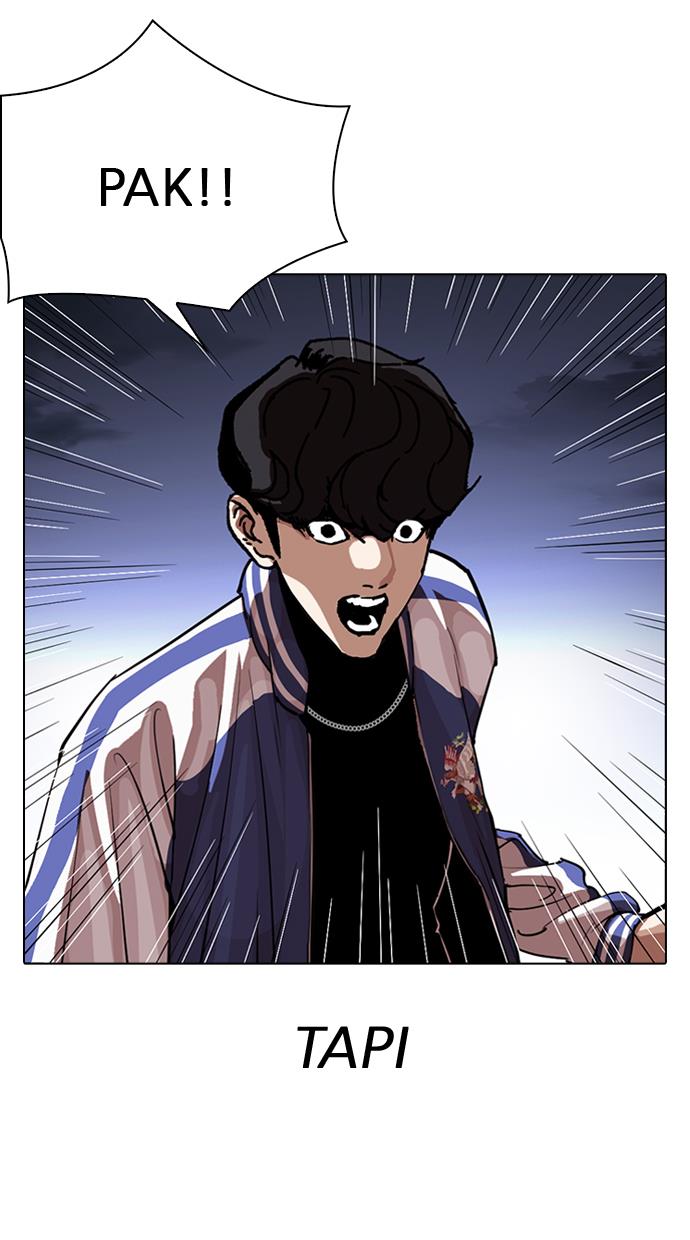 lookism - Chapter: 290