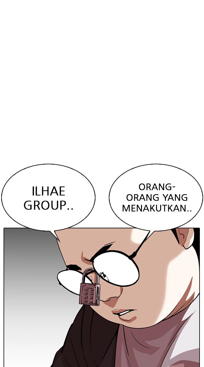 lookism - Chapter: 290