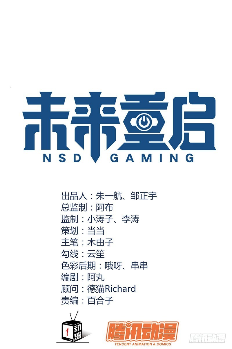 nsd-gaming - Chapter: 21