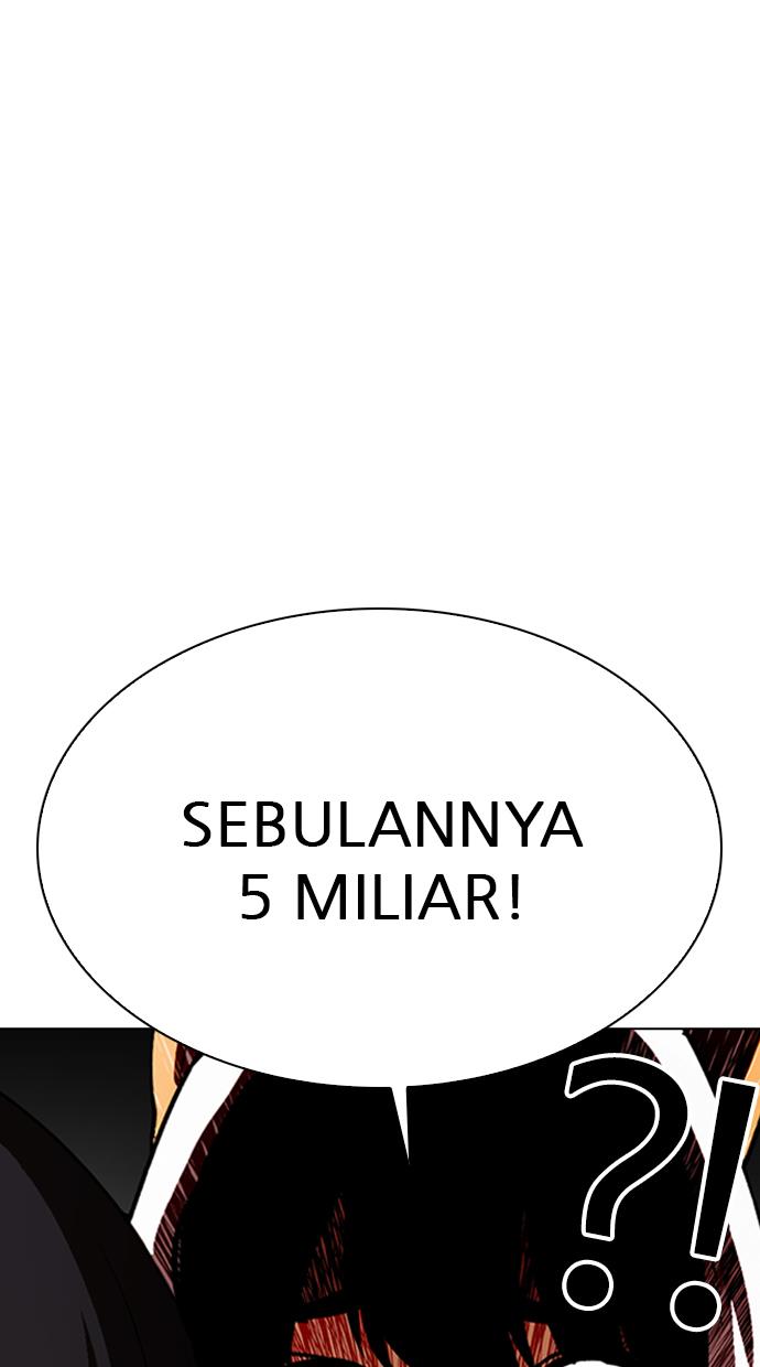 lookism - Chapter: 290