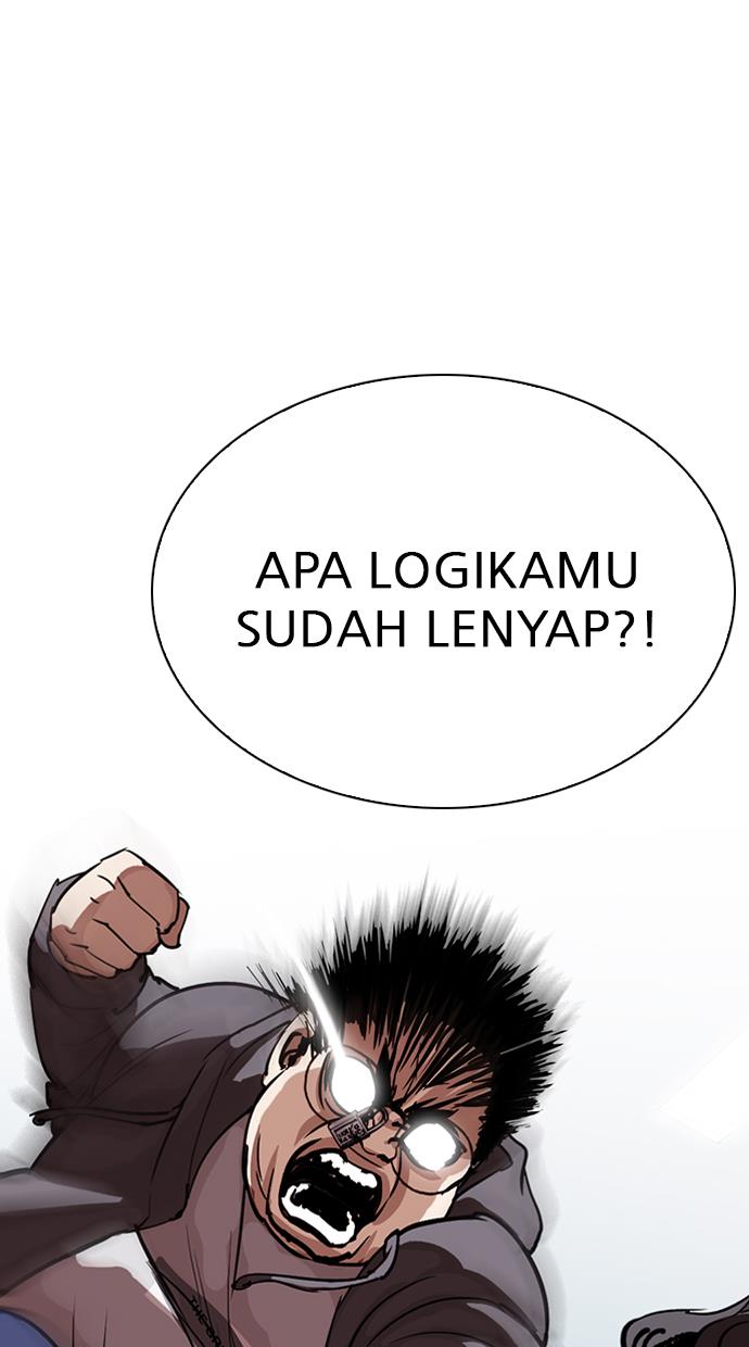 lookism - Chapter: 290