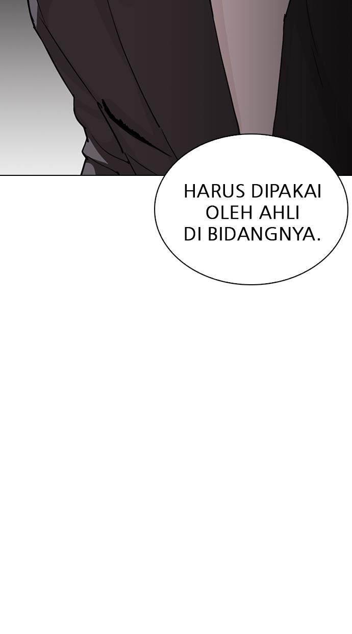 lookism - Chapter: 290