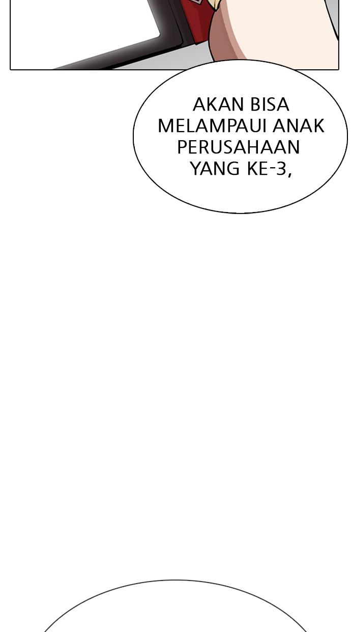 lookism - Chapter: 290