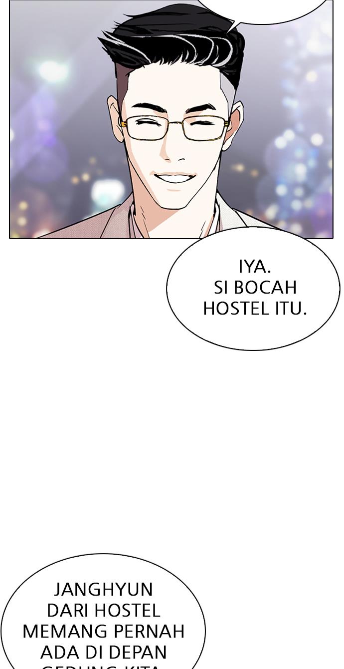 lookism - Chapter: 290