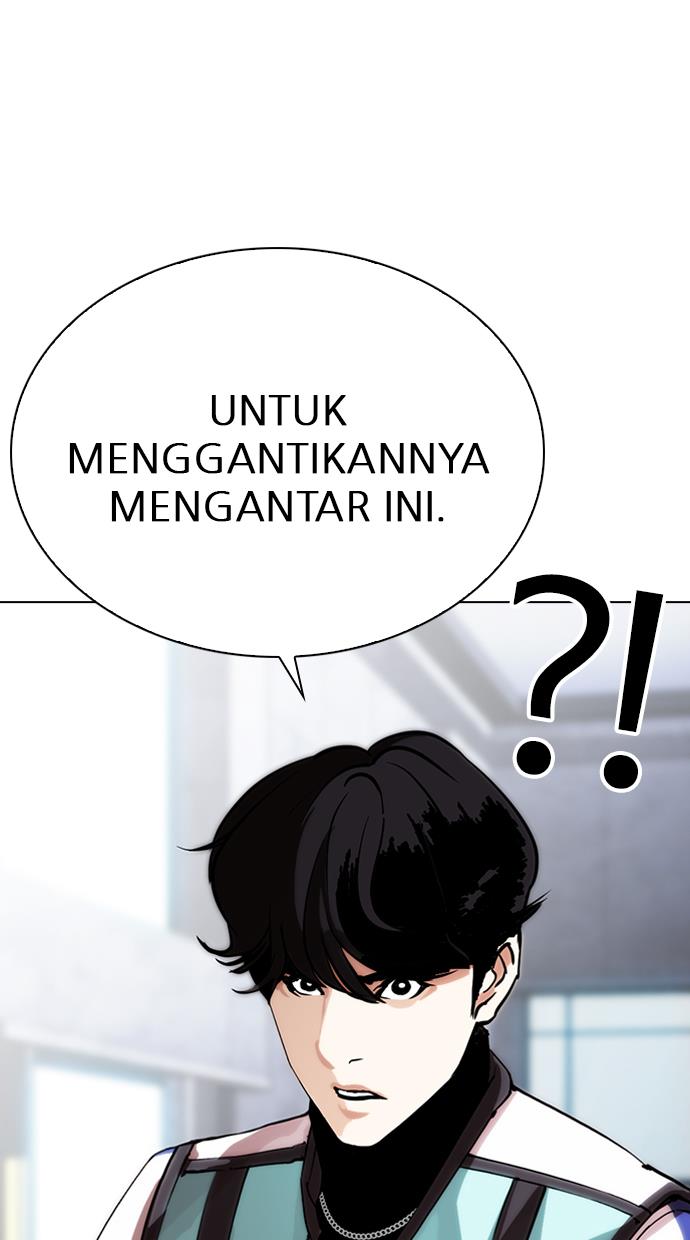 lookism - Chapter: 290