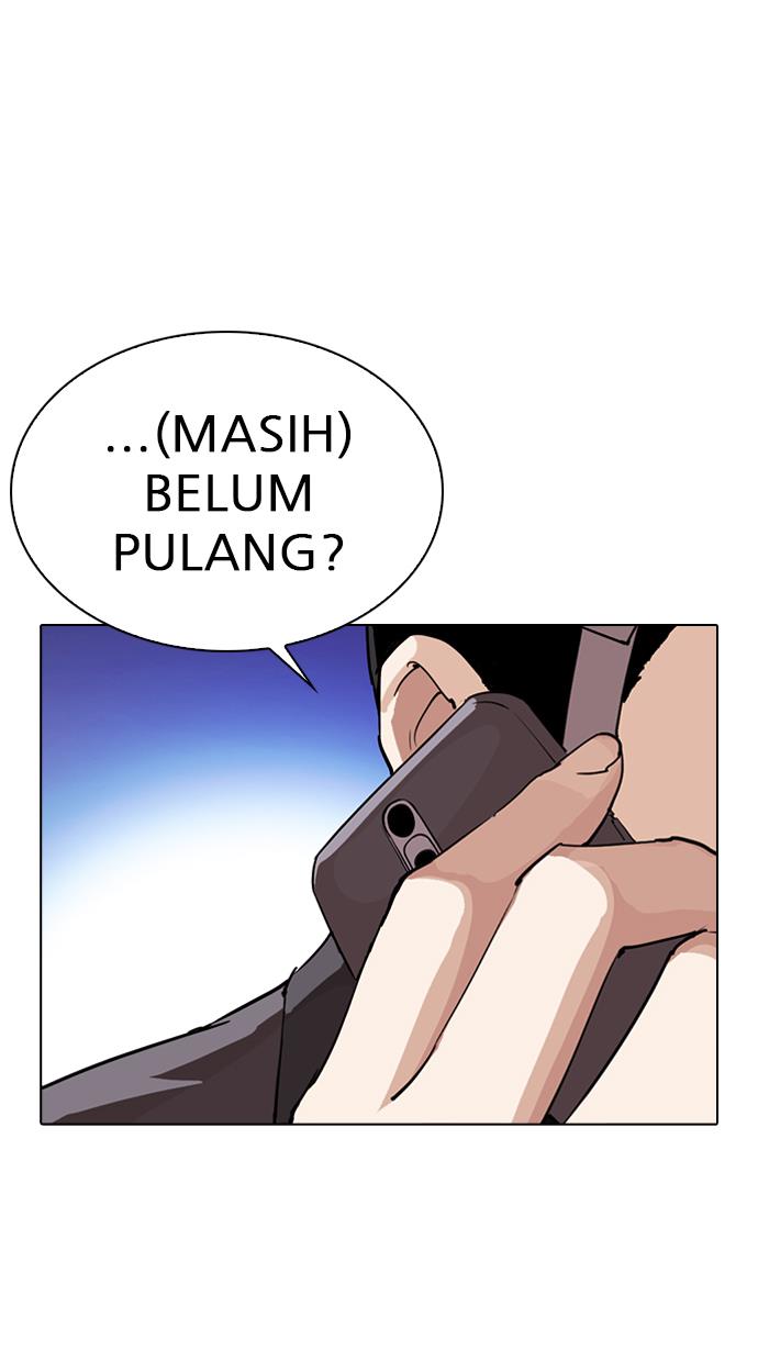 lookism - Chapter: 290