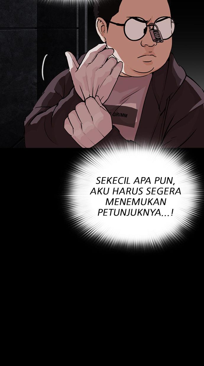 lookism - Chapter: 289