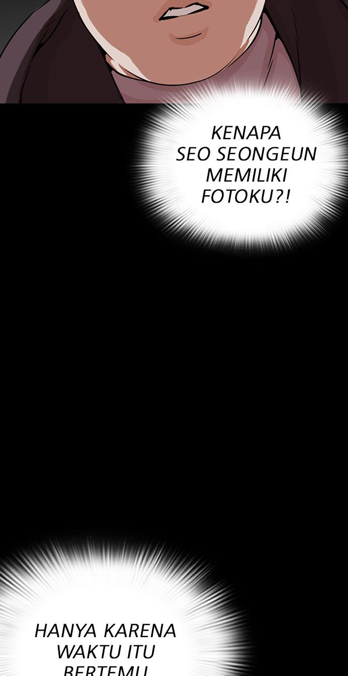 lookism - Chapter: 289