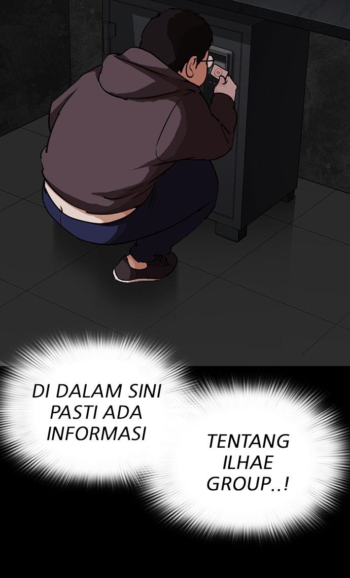 lookism - Chapter: 289