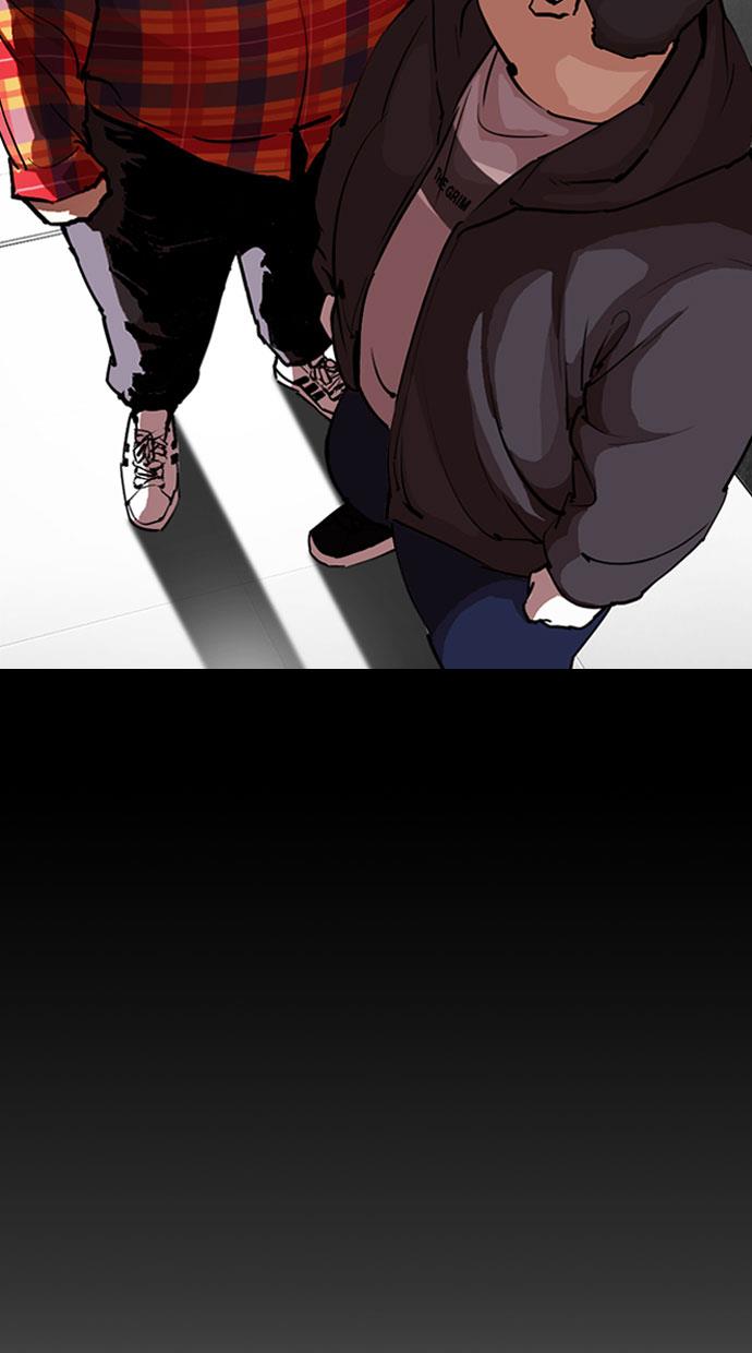 lookism - Chapter: 289