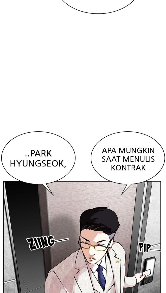 lookism - Chapter: 289