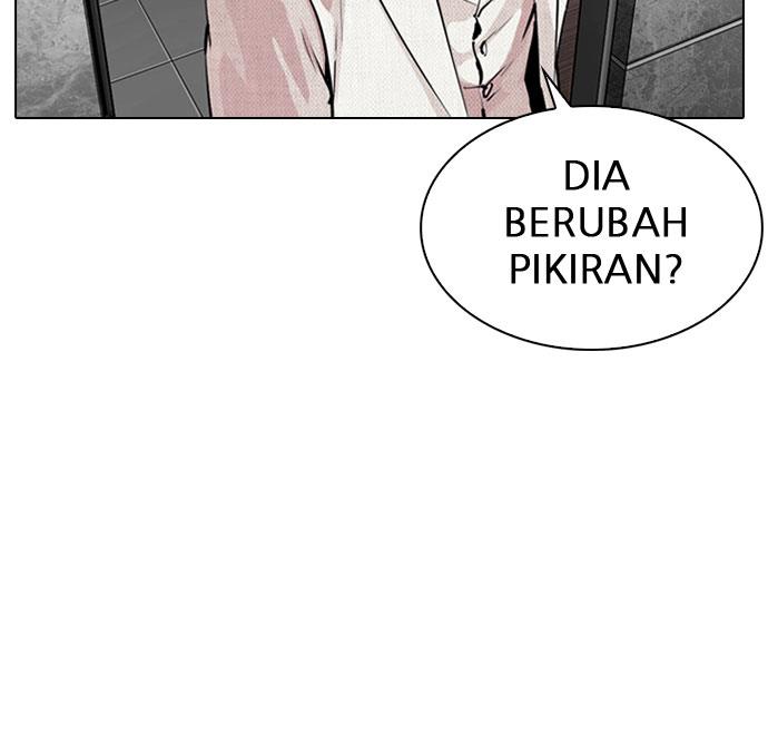 lookism - Chapter: 289