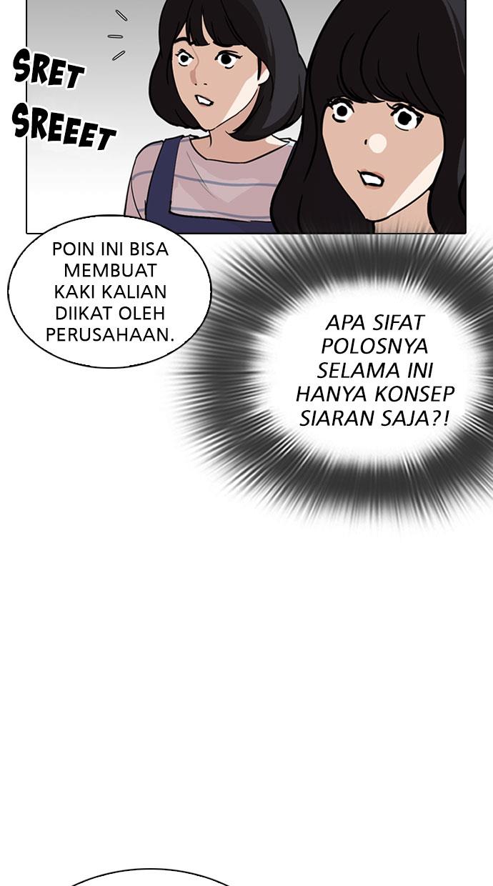 lookism - Chapter: 289